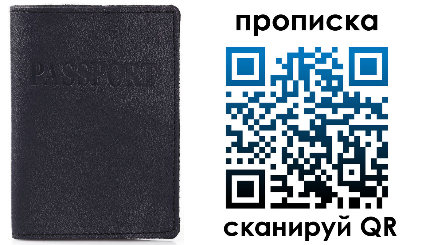 временная регистрация в Гремячинске