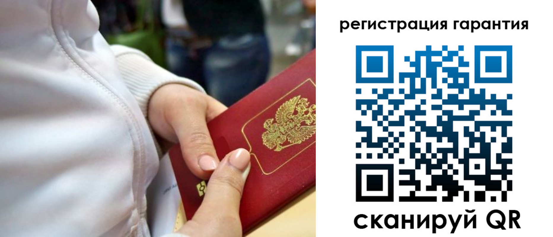 найти адрес прописки в Гремячинске