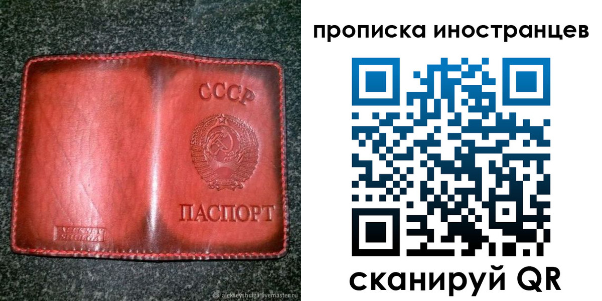 прописка иностранных граждан в Гремячинске