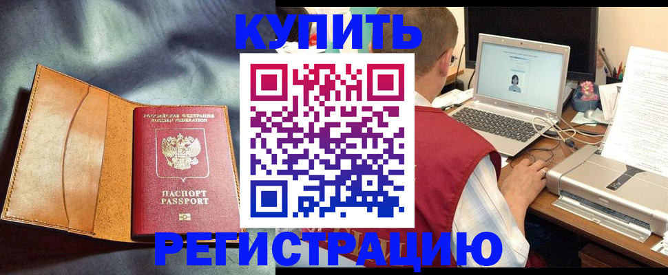 найти адрес прописки в Гремячинске