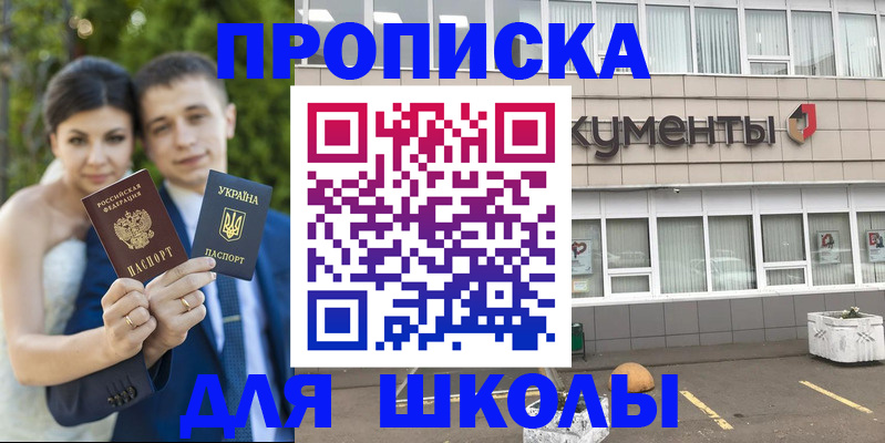 временная регистрация госуслуги в Гремячинске